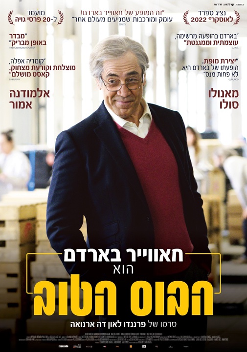 פוסטר